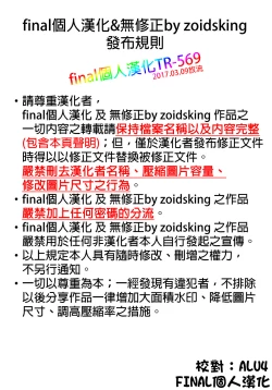 Page 35 of Loli Combi Ecchi cat x vamp