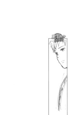 Download 7-kakan. ~ Nonke wa Gay ni Mezameru ka? Ch. 3 | 七日间。能掰弯直男吗？第三话