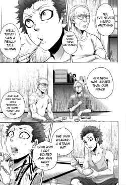 Page 17 of Hachishaku Hachiwa Keraku Meguri6