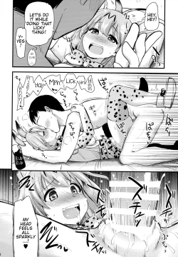 Page 13 of Sugoi! Anata wa Hitori Koubi Gokko ga Tokui na Friends Nanda nechan ni, "Hanshoku no Tame no Koubi" ja nai, Kimochiyoku Naru Tame no "Namahame Sex" Oshieteageru Hanashi.