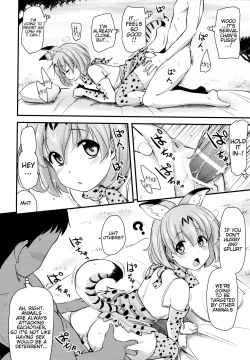 Page 7 of Sugoi! Anata wa Hitori Koubi Gokko ga Tokui na Friends Nanda nechan ni, "Hanshoku no Tame no Koubi" ja nai, Kimochiyoku Naru Tame no "Namahame Sex" Oshieteageru Hanashi.