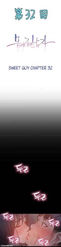 Page 177 of Sweet Guy Ch.22-38