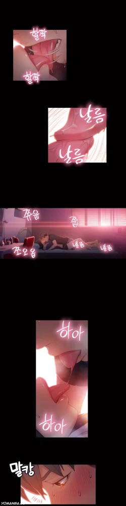 Page 179 of Sweet Guy Ch.22-38