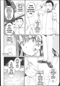 Page 4 of Jintsuu Enjou