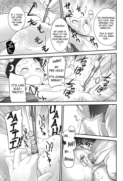 Page 21 of Oshikko Sensei 3~.