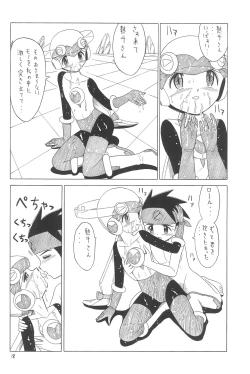 Page 18 of EruEru 20