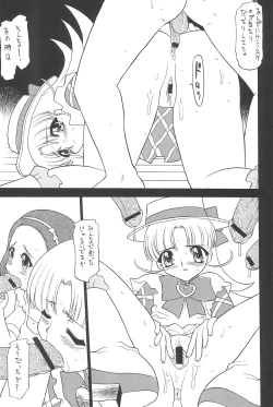 Page 43 of EruEru 20