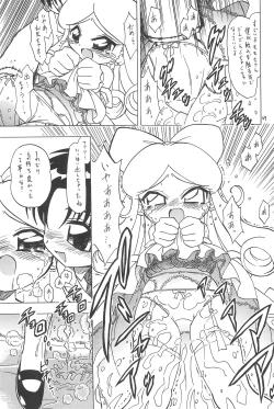 Page 49 of EruEru 20