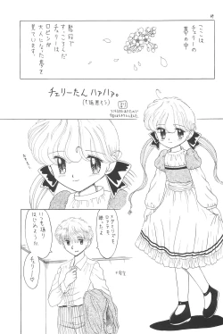 Page 69 of EruEru 20