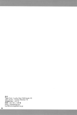 Page 18 of TIGER CAT