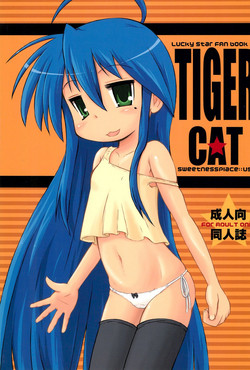 Download TIGER CAT