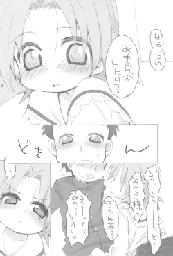 Page 10 of Akiratama