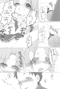 Page 20 of Akiratama