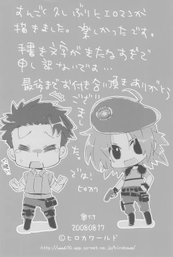 Page 26 of Akiratama