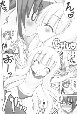 Page 18 of Onii-chan Ookupaa