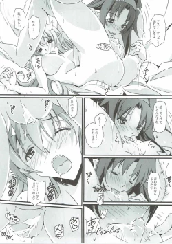 Page 10 of Twin Rosario