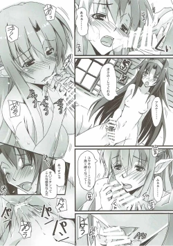 Page 15 of Twin Rosario