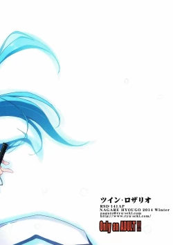 Page 26 of Twin Rosario