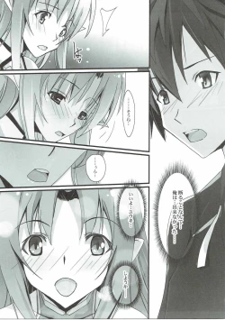 Page 6 of Twin Rosario