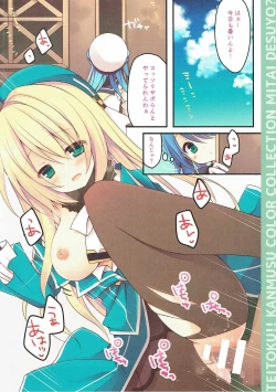 Page 2 of Teitoku! Kanmusu Color Collection Mitai desu yo?