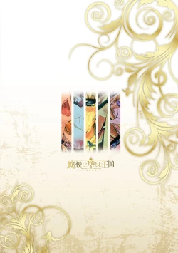 Page 200 of Maetsu ni Ochita Oukoku