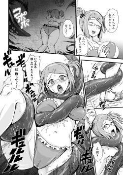 Page 130 of Megami Kansawa