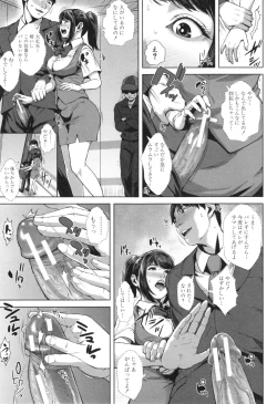 Page 90 of Hatsukoi wa Chikan deshita.