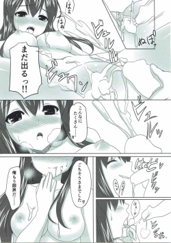 Page 24 of Koisuru Akagi-san