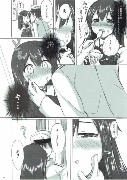 Page 5 of Koisuru Akagi-san