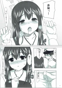 Page 8 of Koisuru Akagi-san