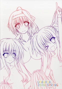 Page 24 of Brave Duel Hajimemasen ka?