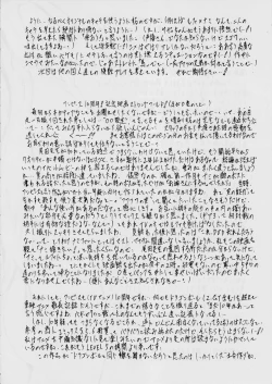 Page 15 of PIECE OF GIRL'S II