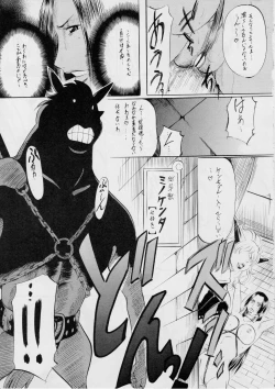 Page 8 of PIECE OF GIRL'S II