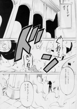 Page 2 of PIECE OF HEEL