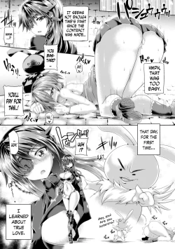 Page 25 of 2D Comic Magazine Tenshi ni Ochiru Akuma2