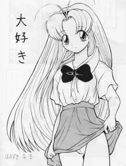 Page 20 of MINOR LEAGUE 3A