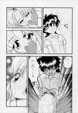 Page 26 of MINOR LEAGUE 3A