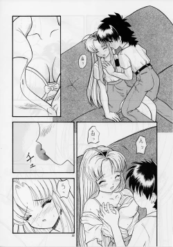 Page 29 of MINOR LEAGUE 3A