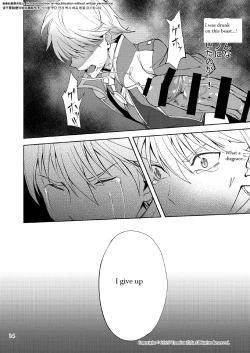 Page 13 of Maou no Sacrifice