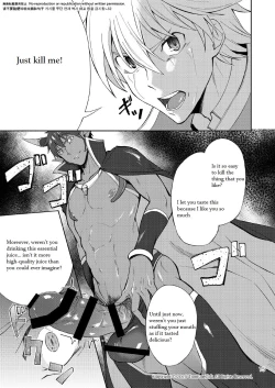 Page 14 of Maou no Sacrifice