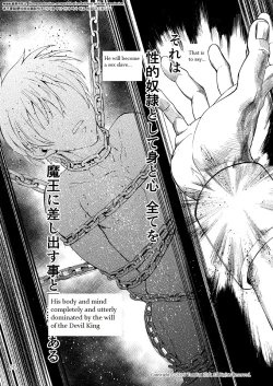 Page 19 of Maou no Sacrifice