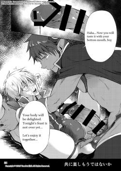 Page 23 of Maou no Sacrifice