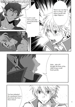 Page 4 of Maou no Sacrifice