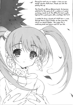 Page 3 of Sekai Ki Poino