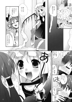 Page 12 of R ShokuZenpen