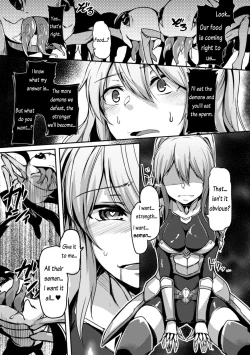 Page 17 of Mamono Karai no Yoroi | Demon Eating Armor