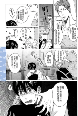 Page 13 of 這與我知道的書店店員不一樣啊