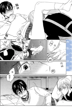 Page 20 of 這與我知道的書店店員不一樣啊