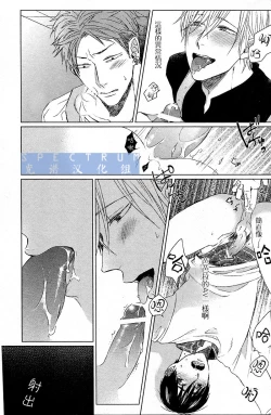 Page 23 of 這與我知道的書店店員不一樣啊