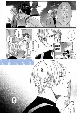 Page 27 of 這與我知道的書店店員不一樣啊